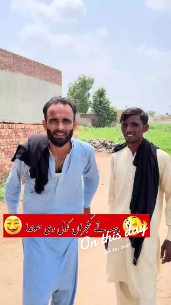 @TJ RAO خانیوال