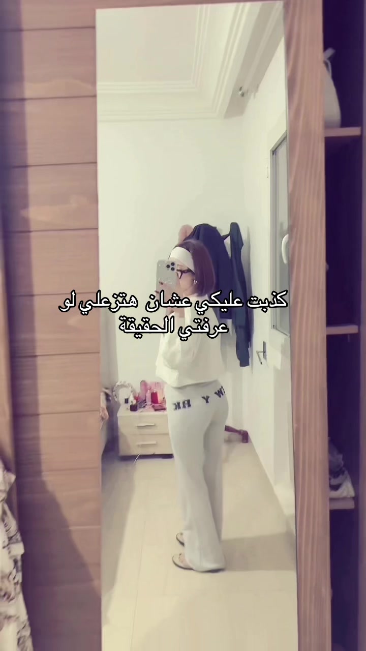 @Rania Mohamed
