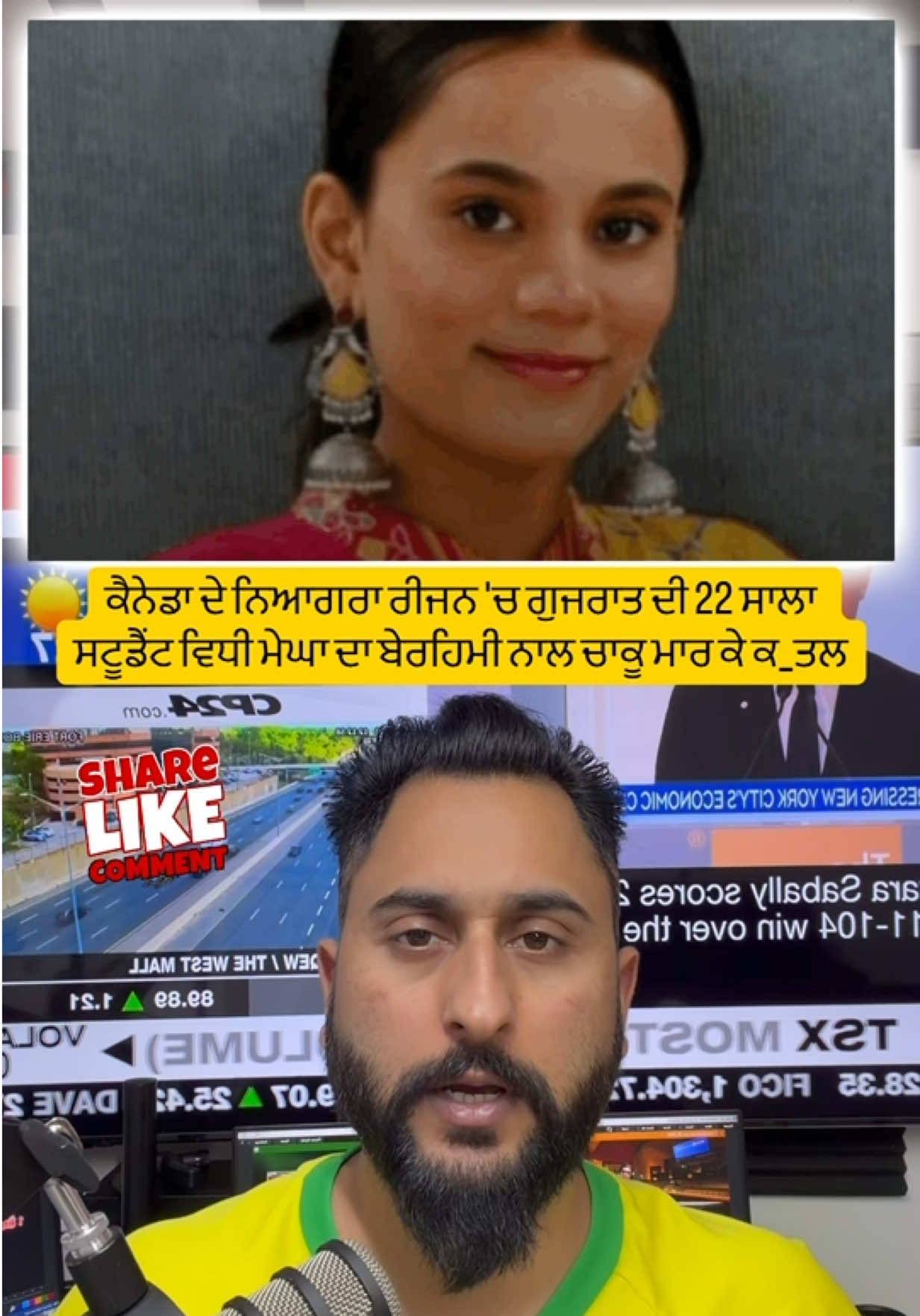 @gaundapunjab