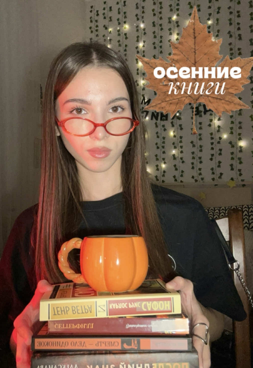 @амина
