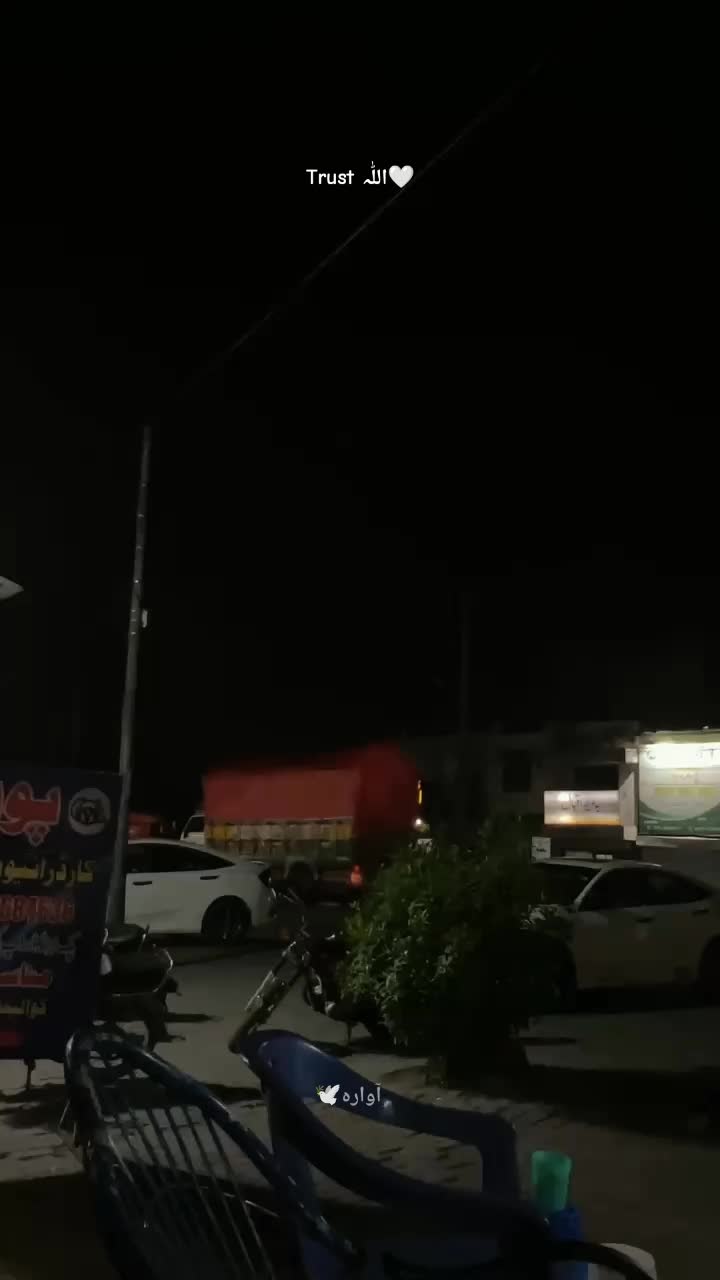 @آوارہ🕊️