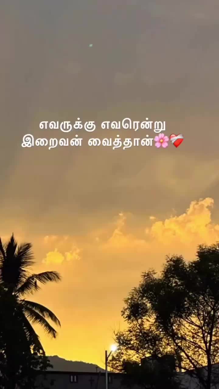 @VANAJA THARSAN