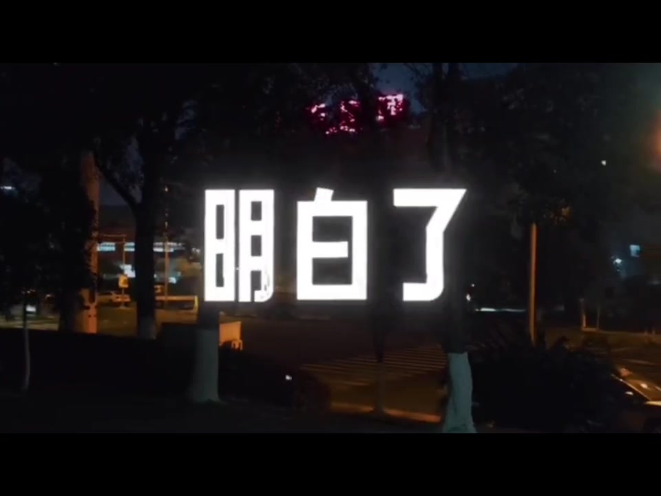 @❤︎✩魂牽夢縈✩謝謝妳的不離不棄✌