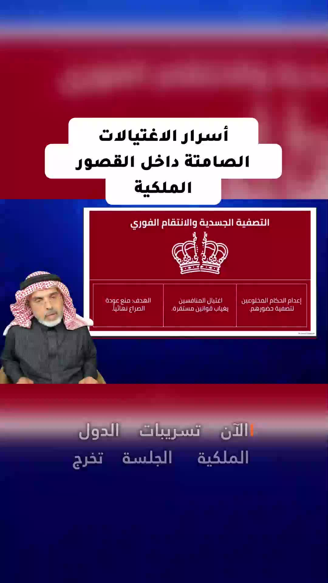 @محمد العمري