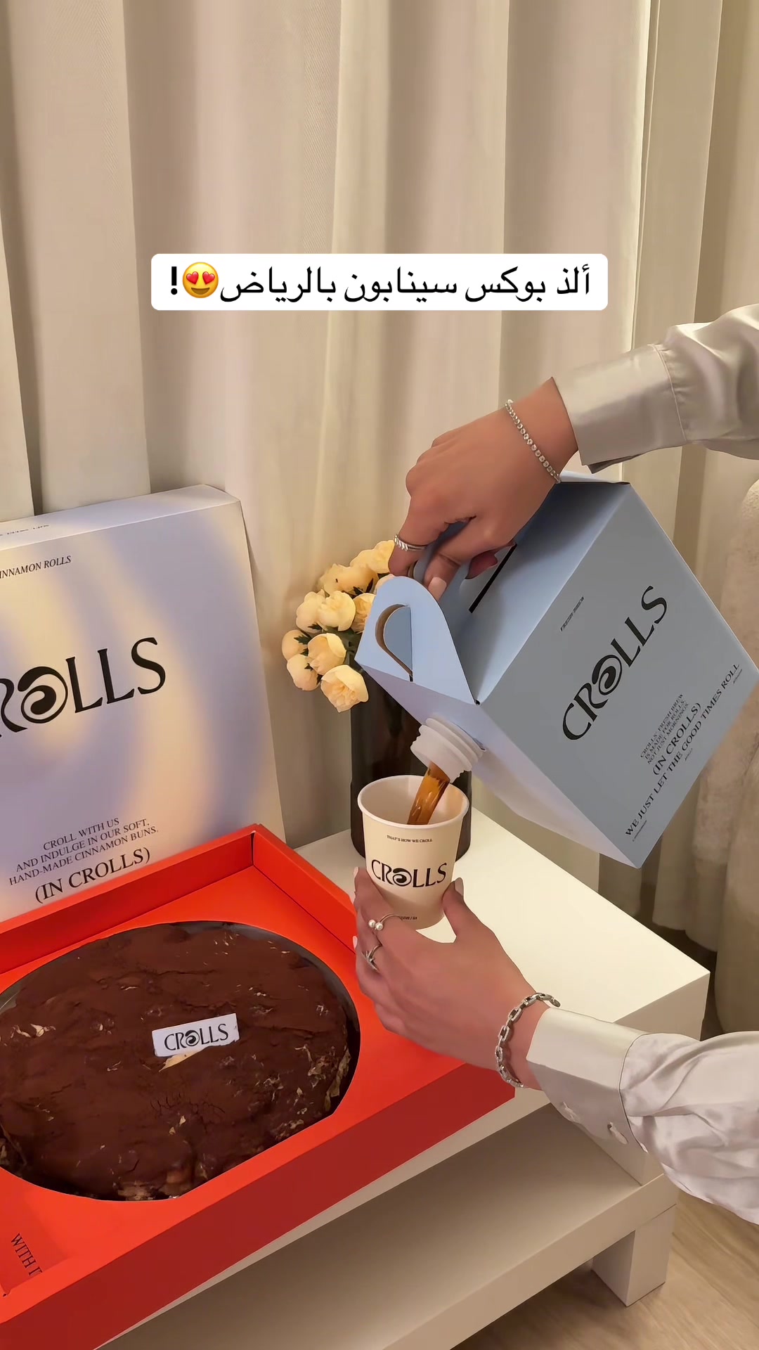 @تغطيات الرياض | SR ⭐️
