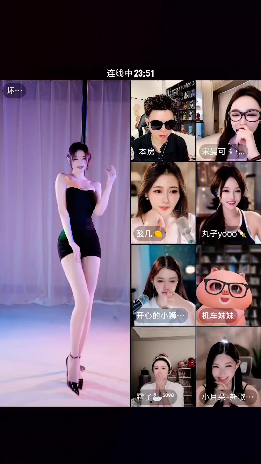 @我雜質我驕傲