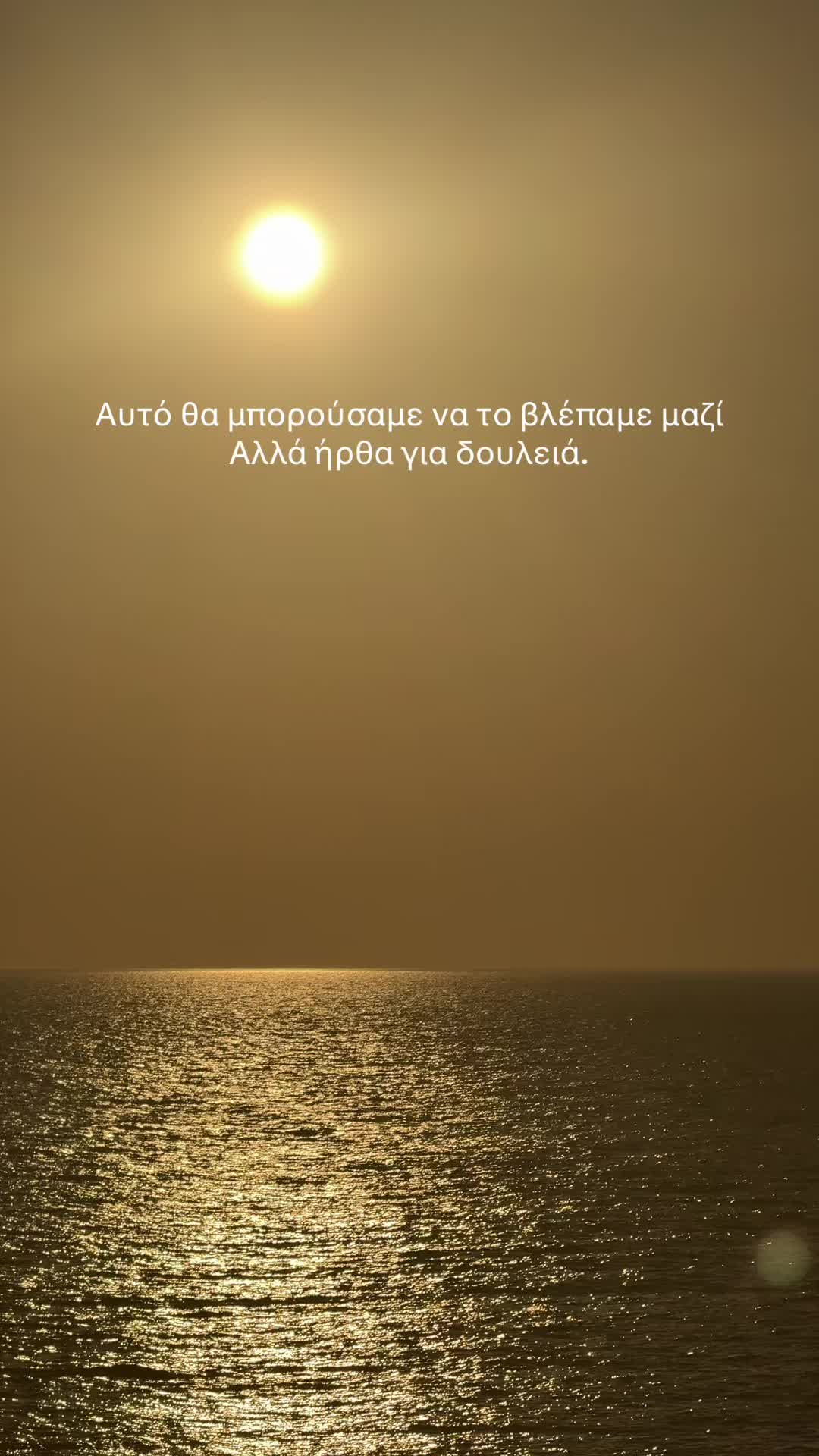 @Michalis Dagonakis