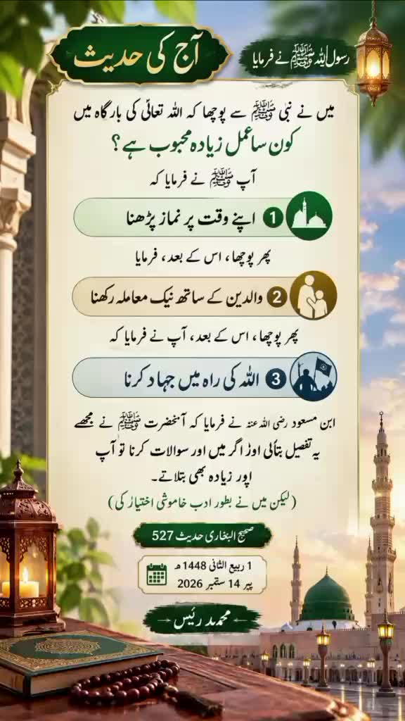 @Muhammad Raees