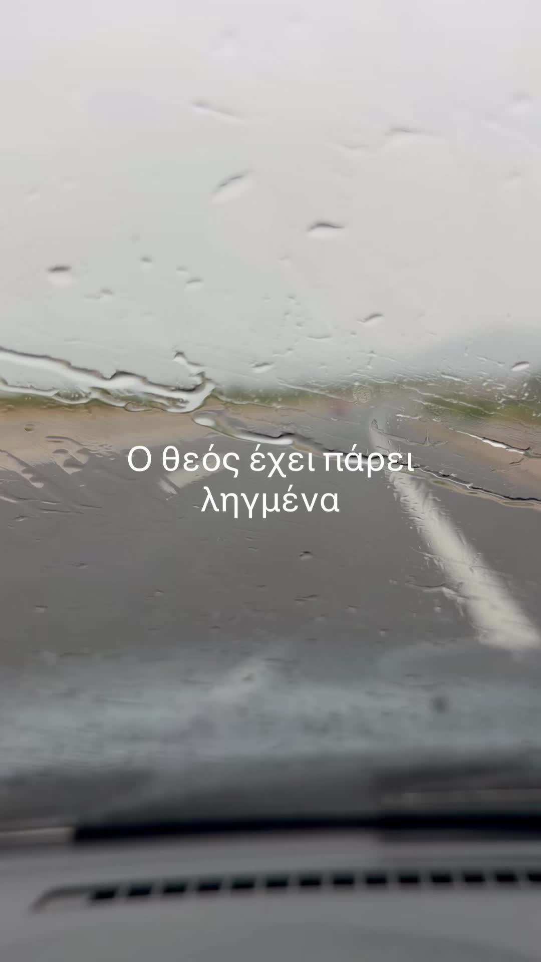 @Babis Kounadis