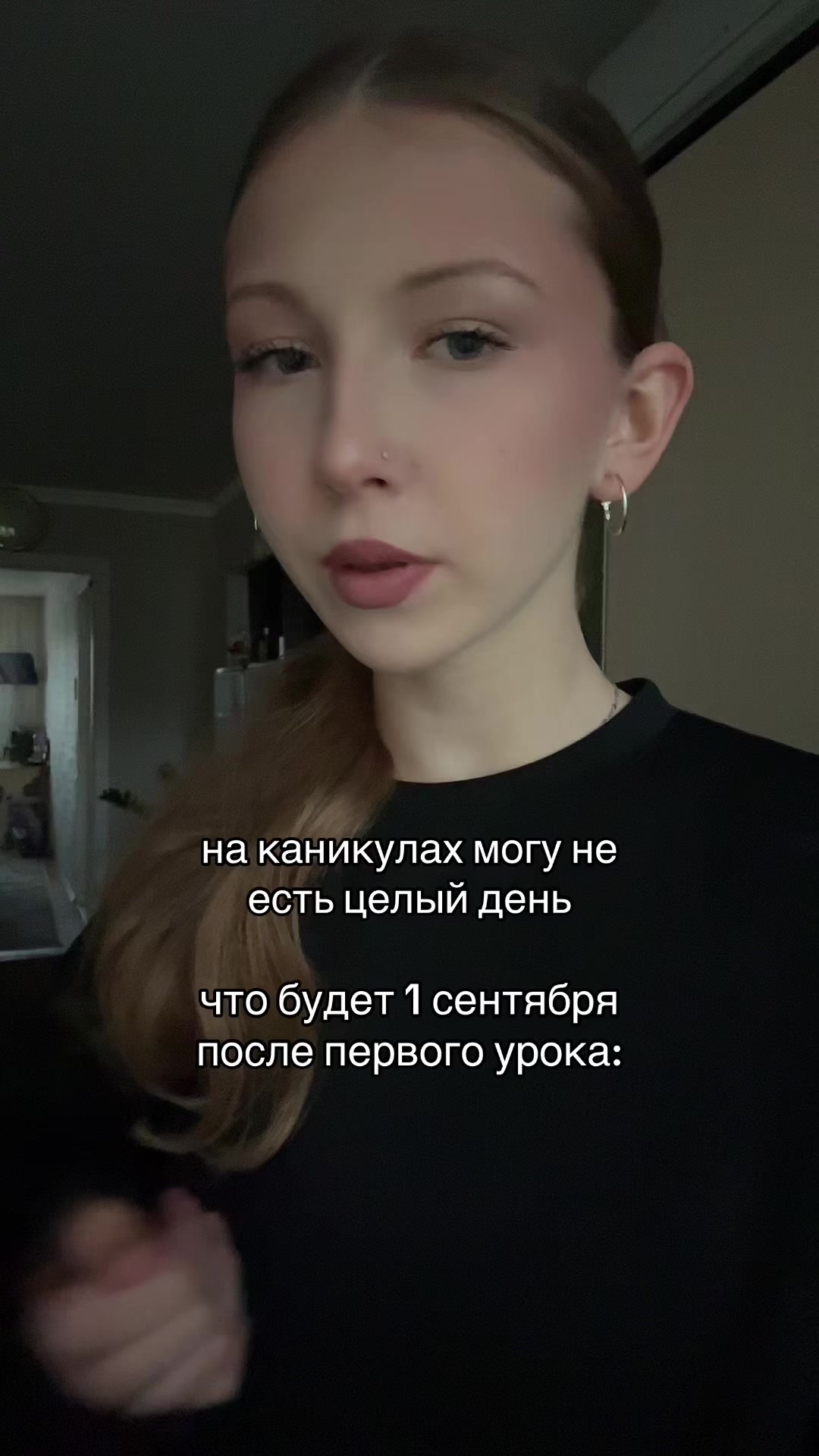 @кирка