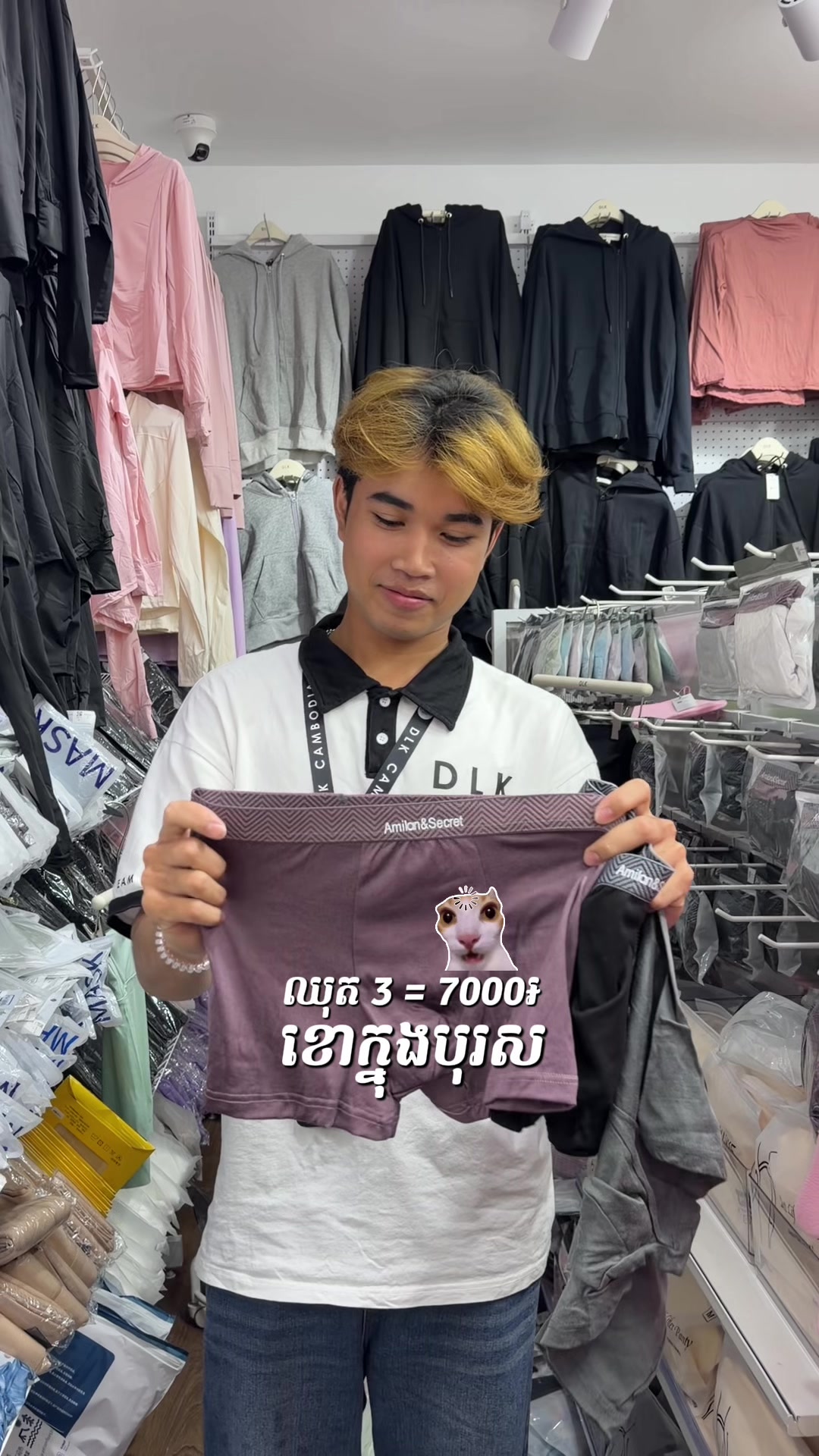 @DLK CAMBODIA