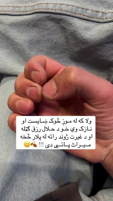 @☾𓂃 بې تعلیم قاضي 𓂃☽