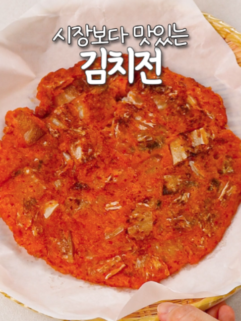 @신내린셰프