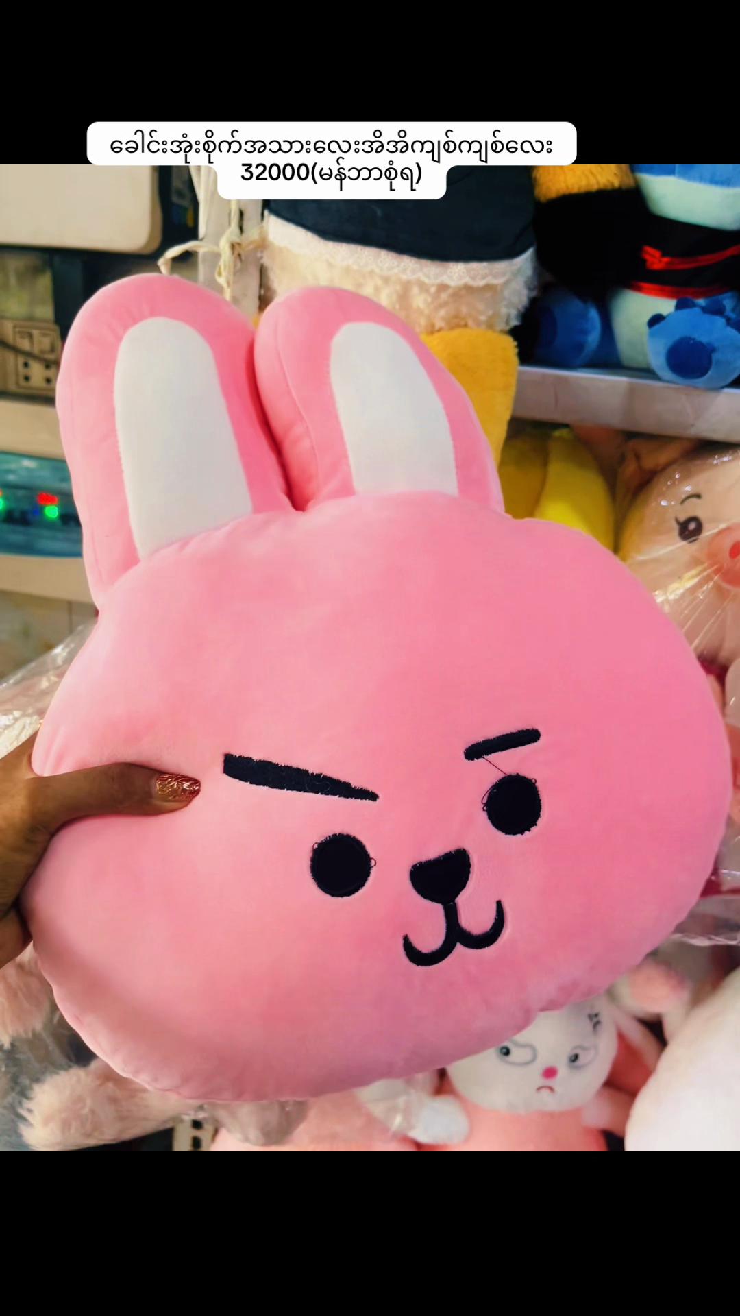 @Purple K-pop Shop