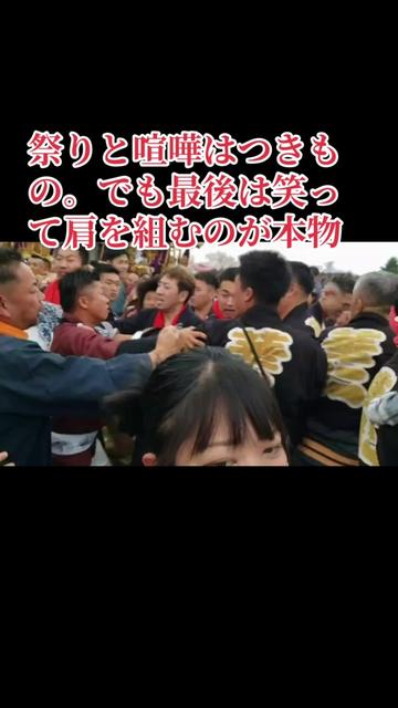 @栃木 華仁會