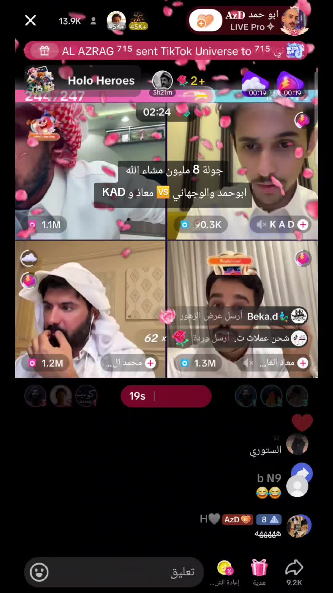 @صـلـعـة أبـو حـمـد"𝐀𝐳𝐃