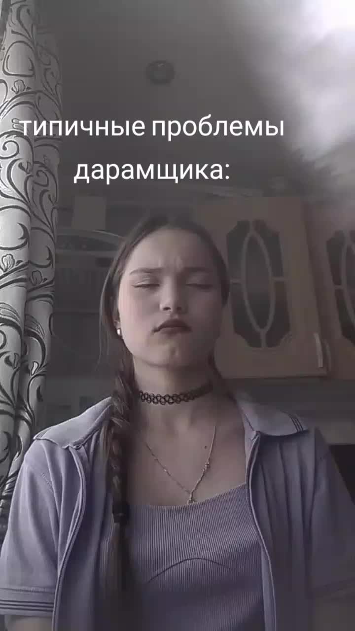 @элина джем