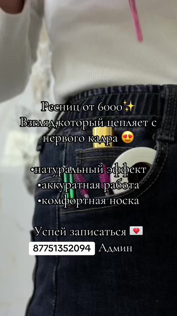 @✨ MS✨Astana.01❤️