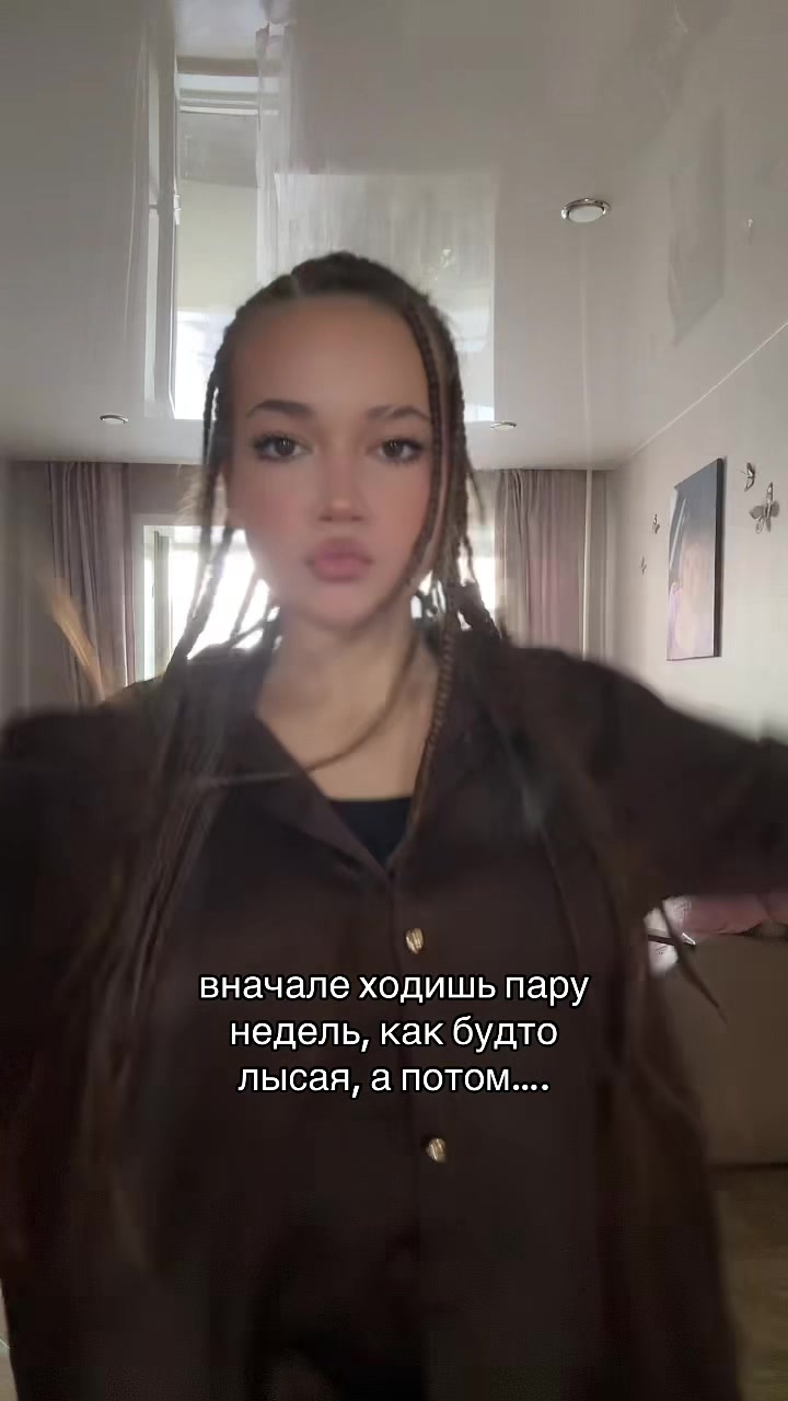 @терёхина