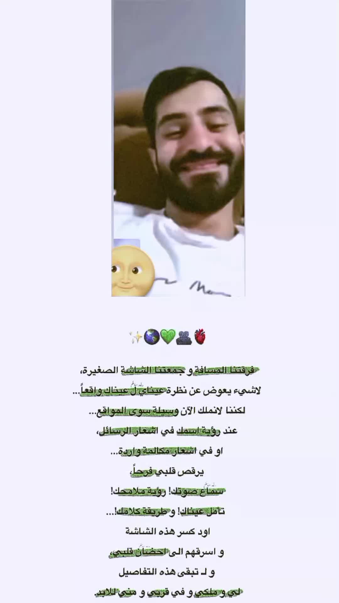 @قـلـبـوꪆ لــ𝓝𝓮𝓫𝓲𝓵🦋.