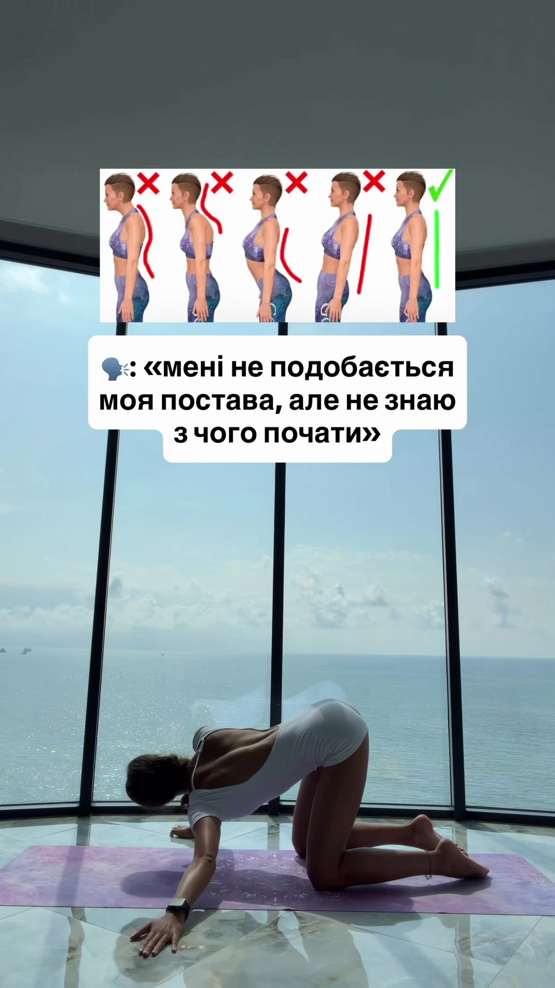 @тренер з розумним підходом