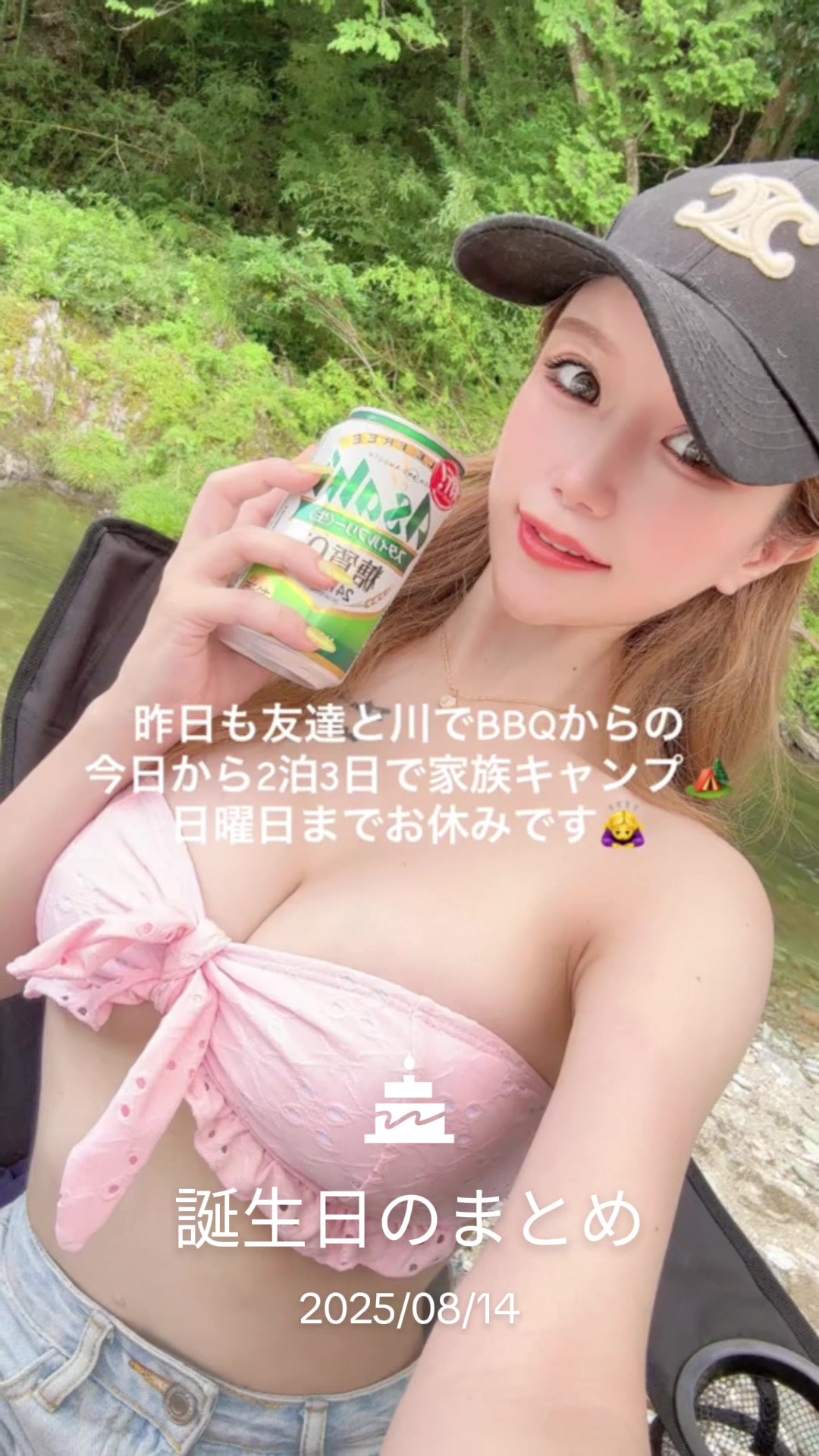 @さーちゃん🌸🍒