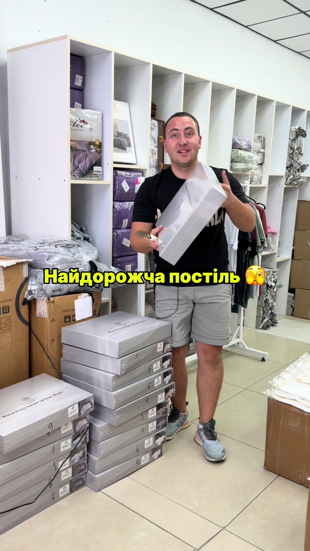 @Артем Шкарпетка