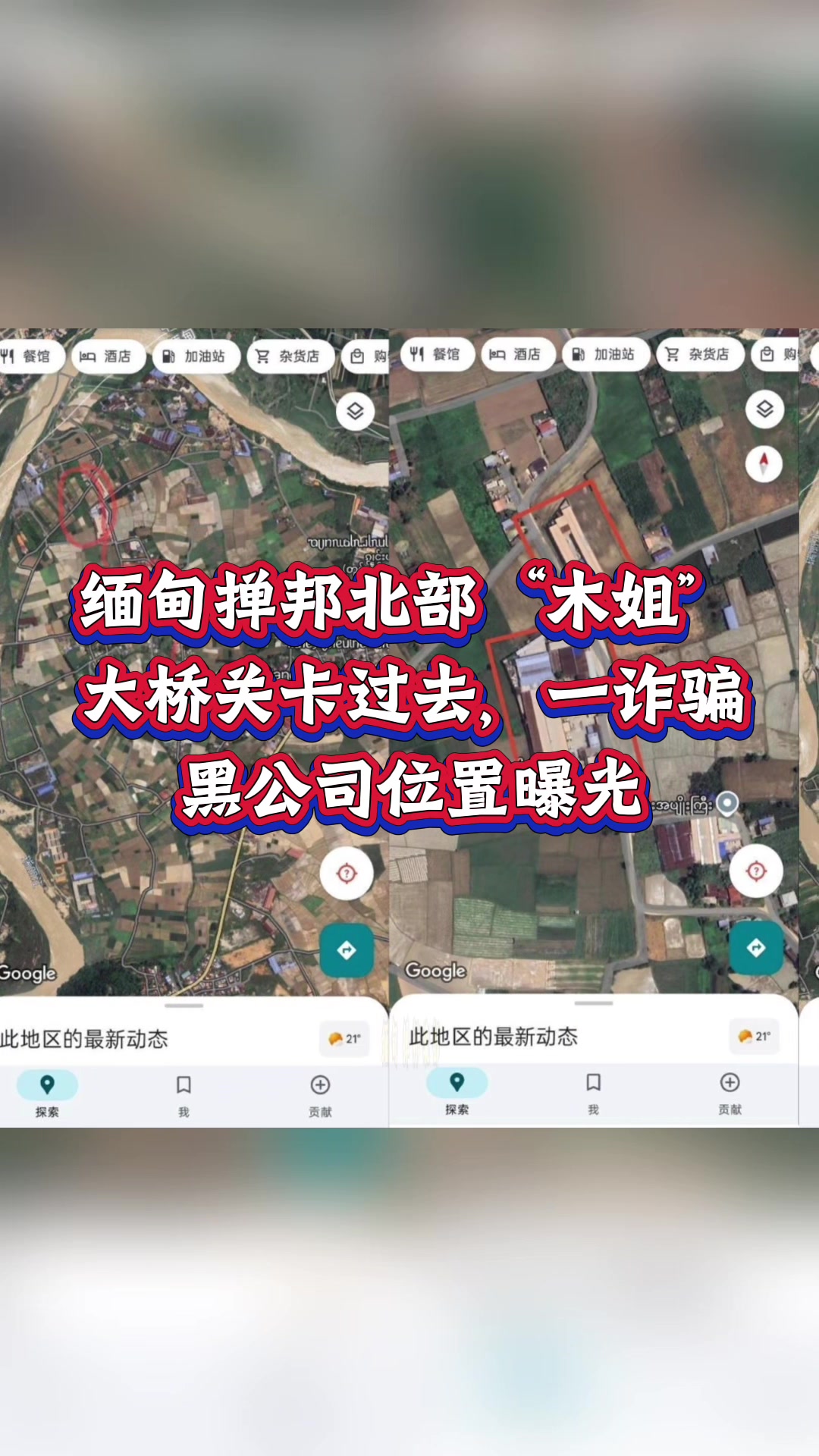 @东南亚大事件【天天国际反詐】
