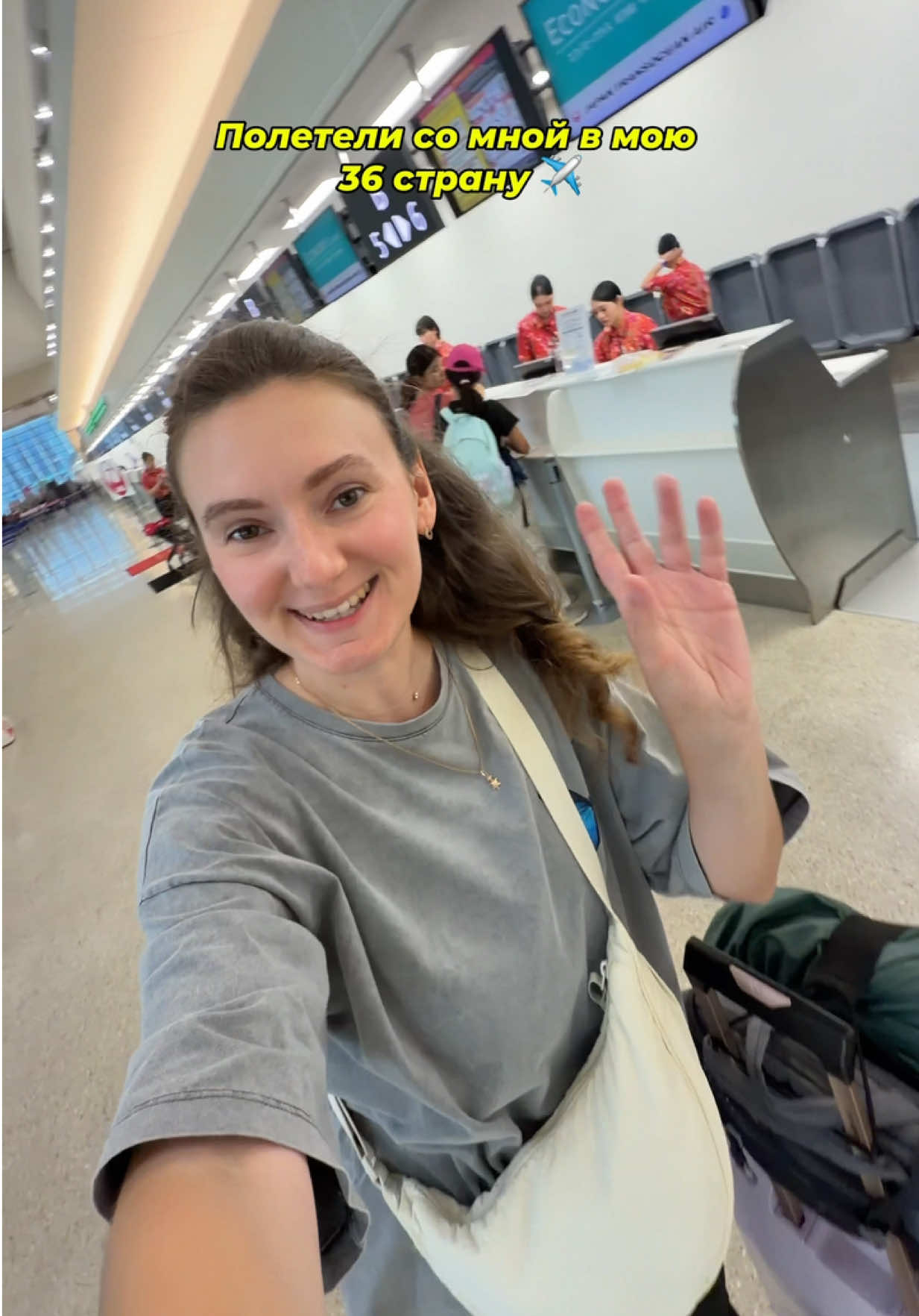 @Оля в кругосветке🌍✈️