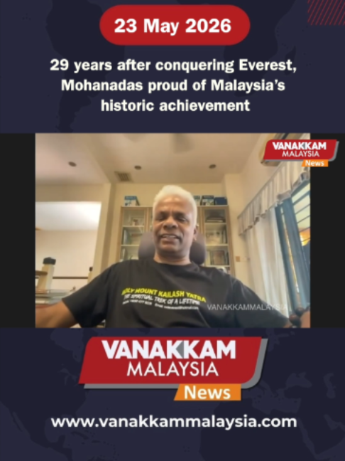 @Vanakkam Malaysia