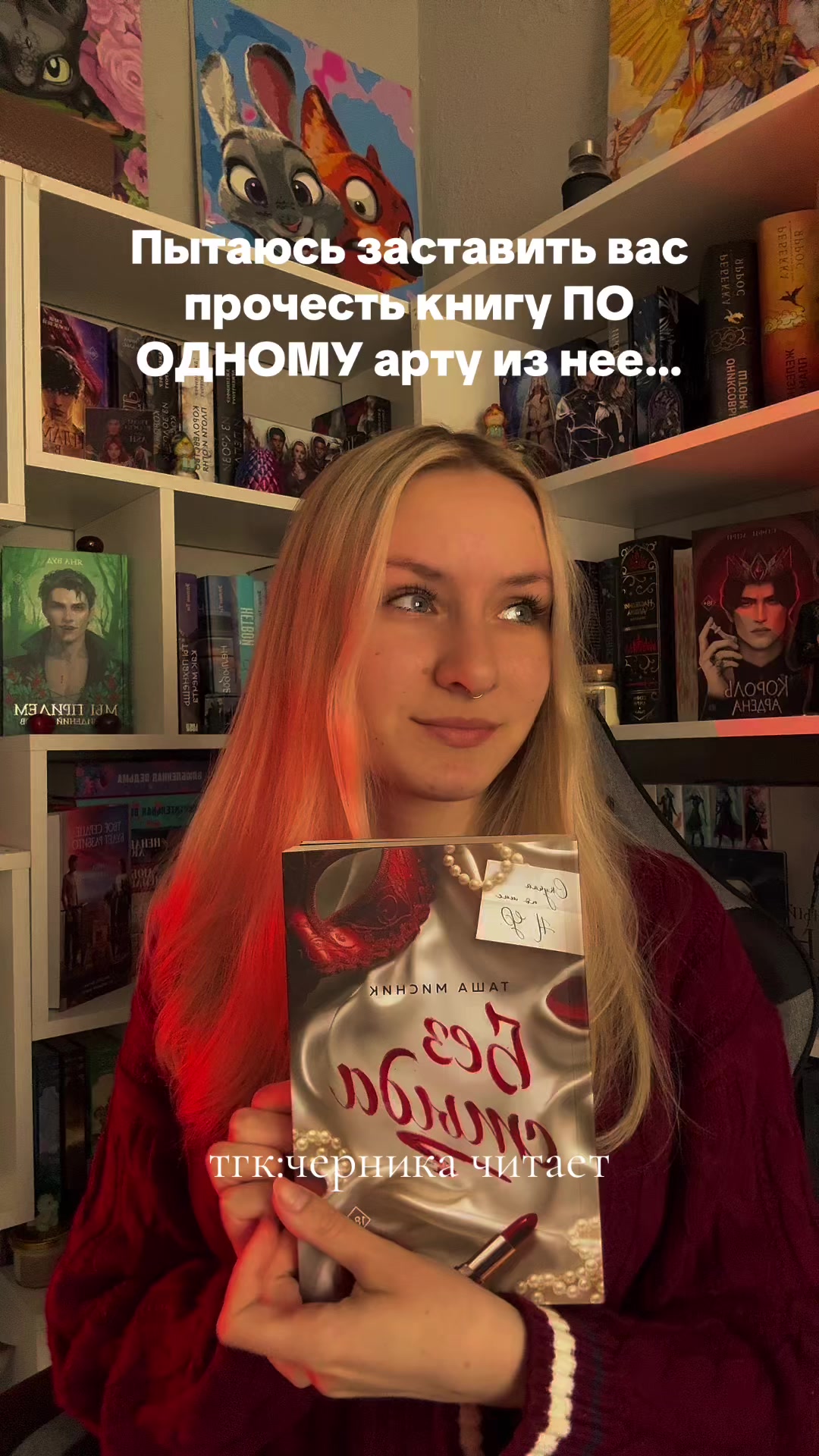 @✨BOOK📚berry✨