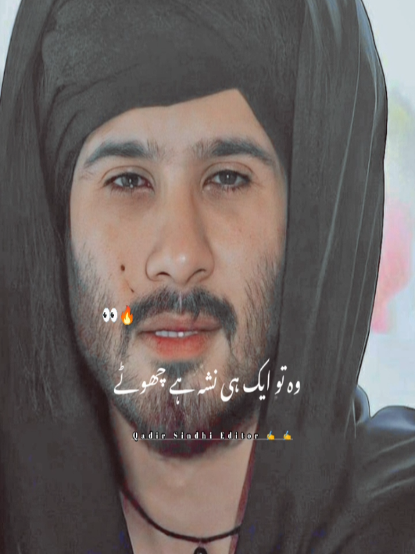 @Saeed Shah ❤️🔥