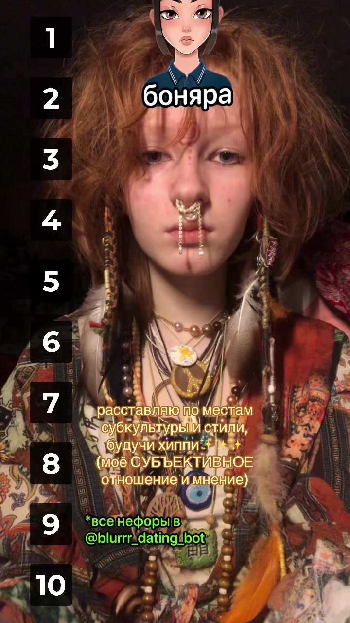 @🧘♀️🪬フΨ масяня (!) 🌞🇳🇱