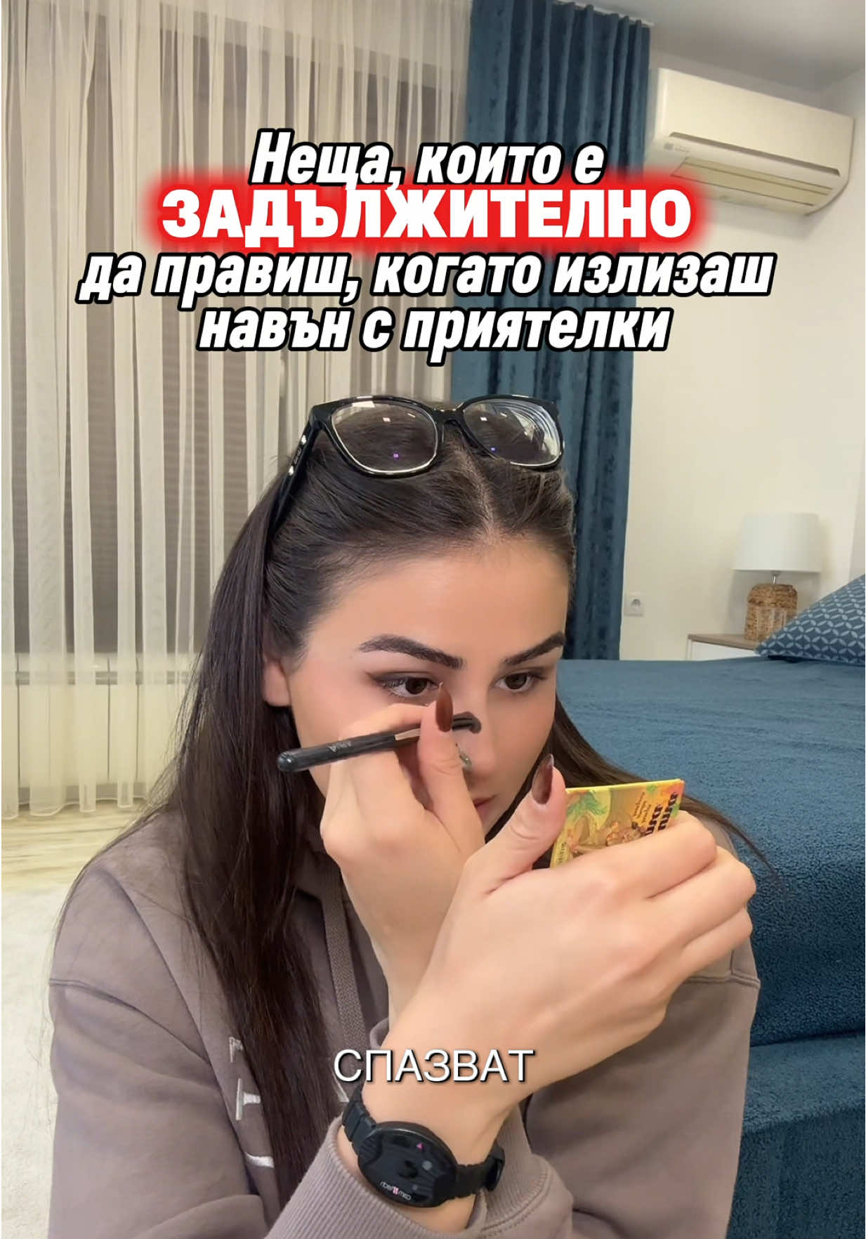 @Gabriela Gocheva