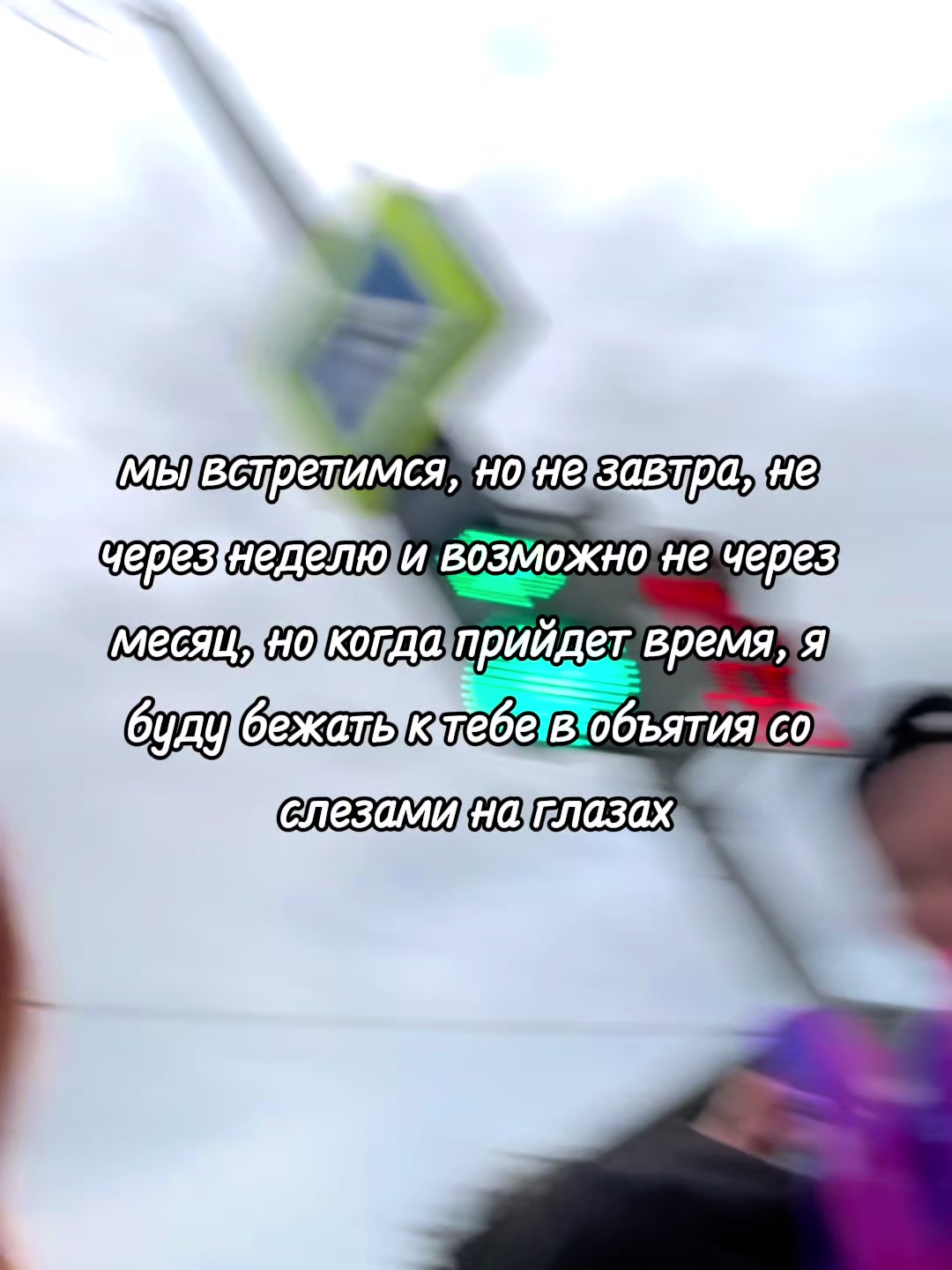 @Ника, но не Карлова@