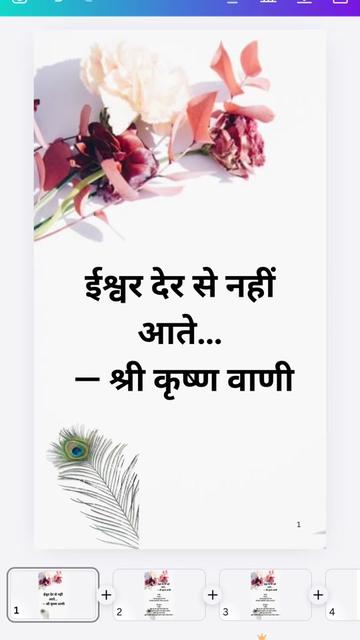 @Poonam