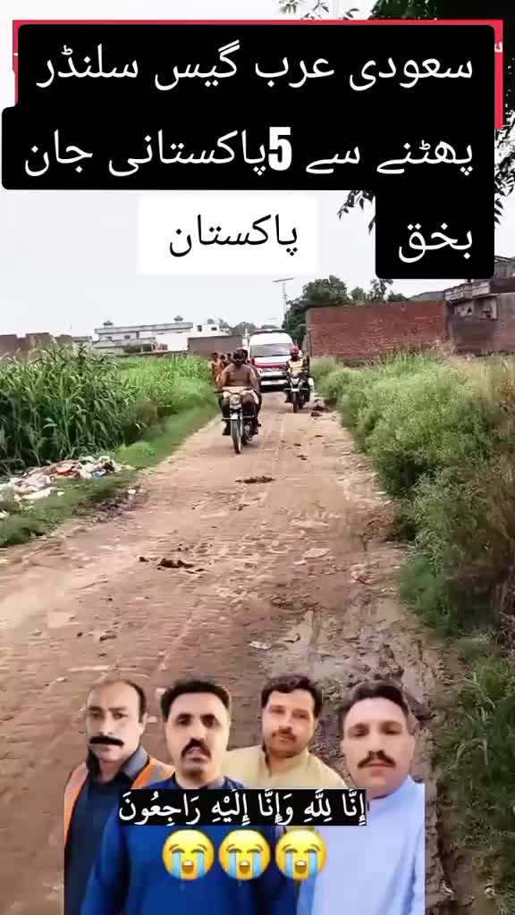 @jameel_sheikh_uk1
