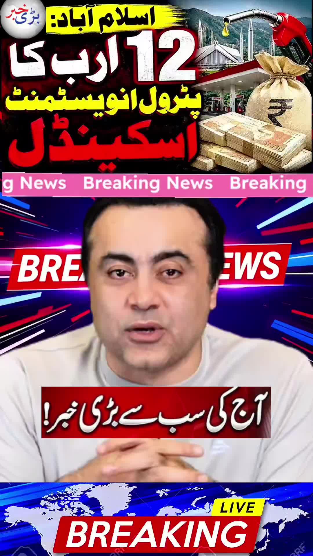 @mansoor Ali Khan
