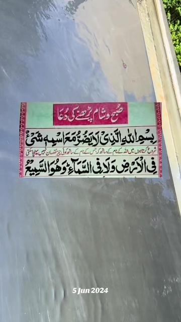 @Sister N Khan&hearts;️