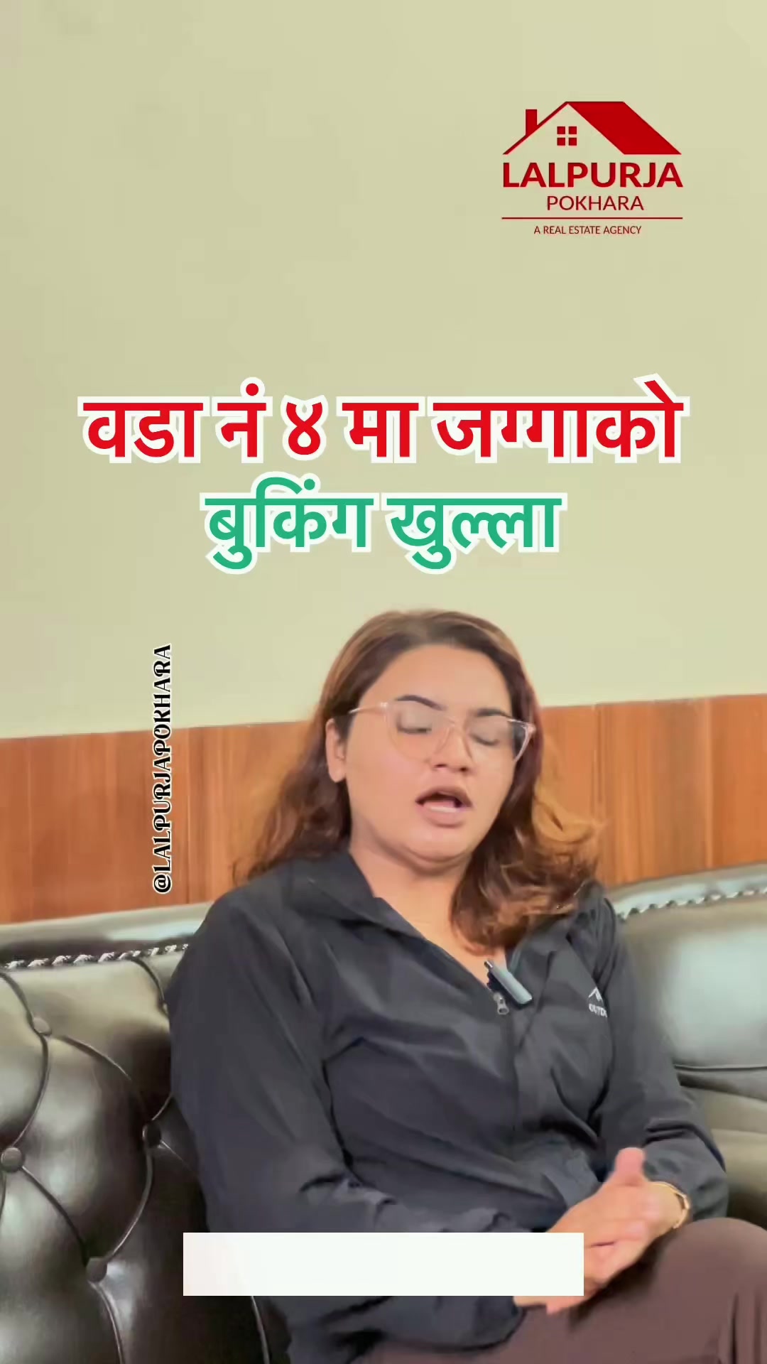 @Lalpurja Pokhara