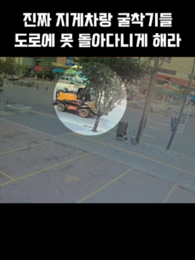 @잘한다 이재명