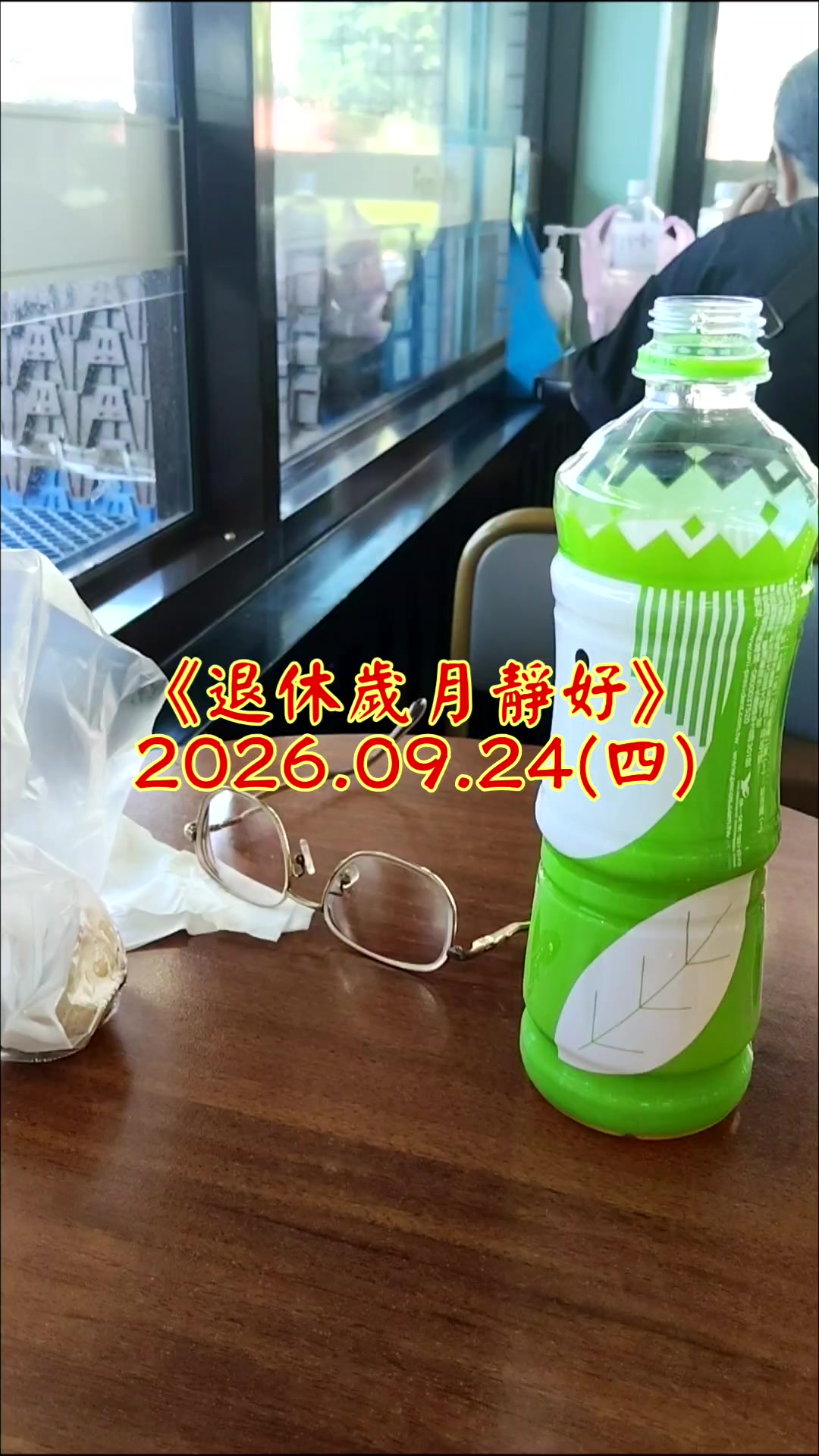 @雞不叫也天亮