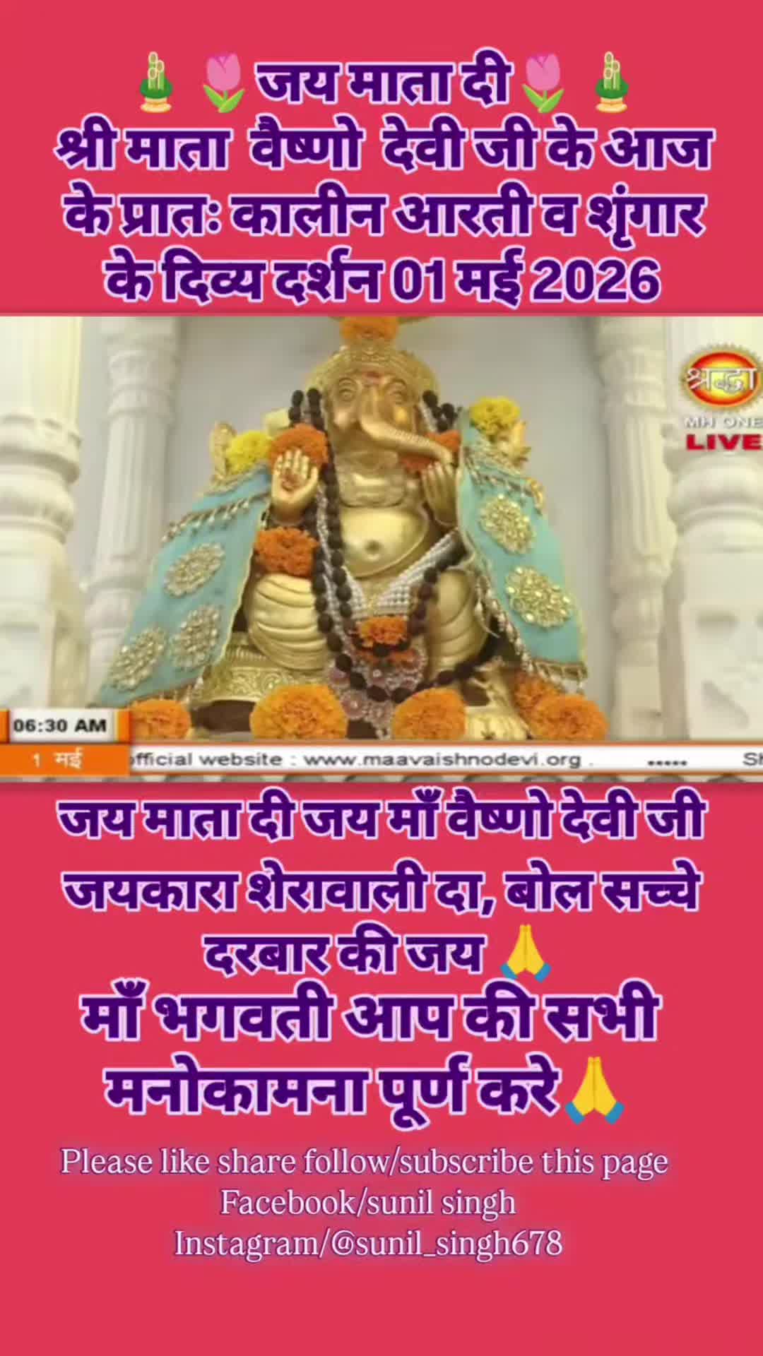 @🇬🇧🇬🇧JaiVaishnoMaa🇬🇧🇬🇧