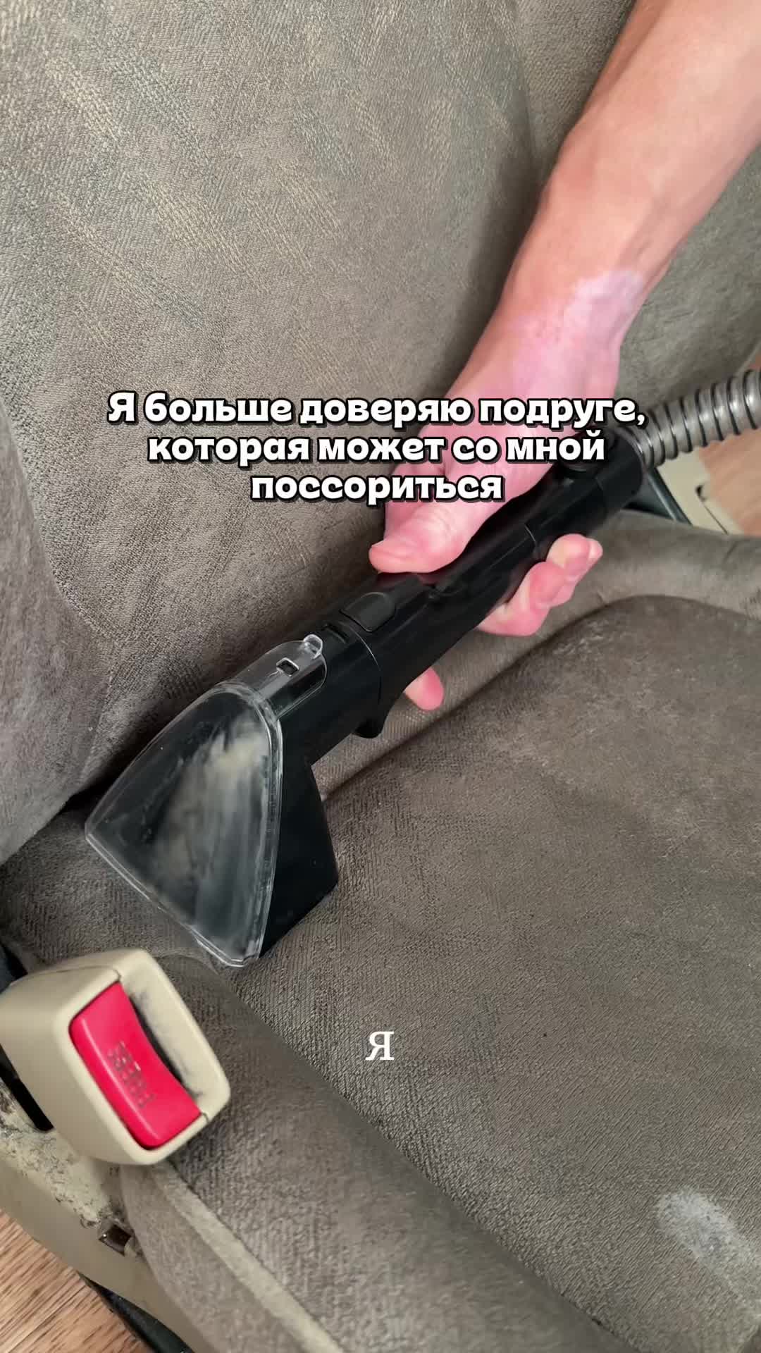 @chistota.u.yborka
