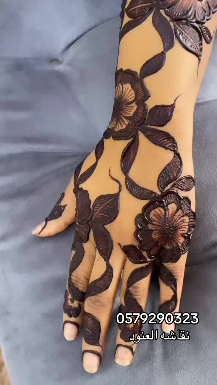 @نقاشه الرياض العنود