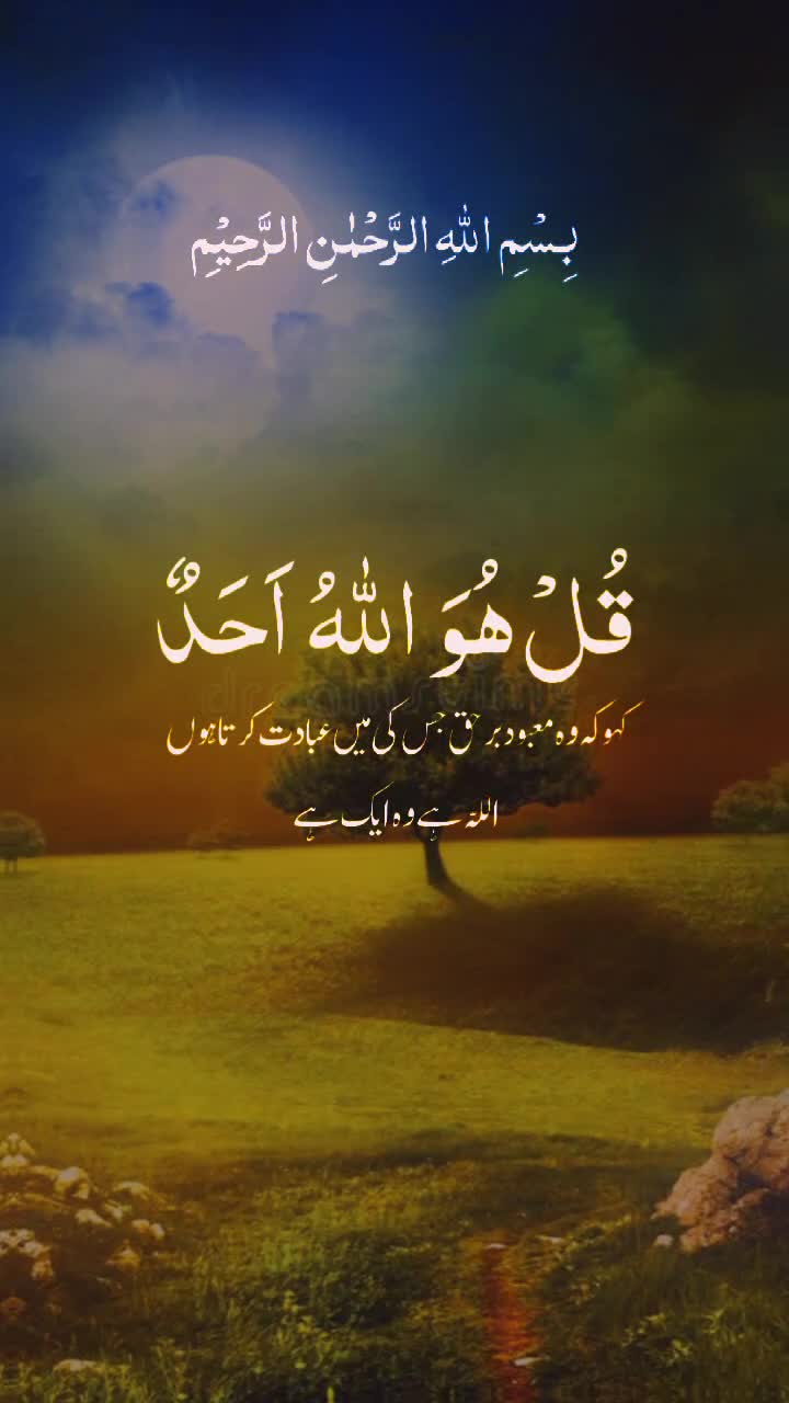 @فاطمہ 👸🏻