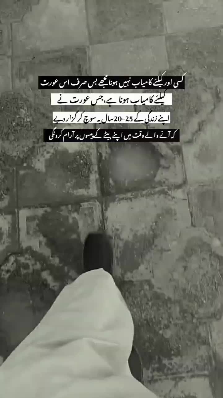 @BAGHI_ WRITES🥷