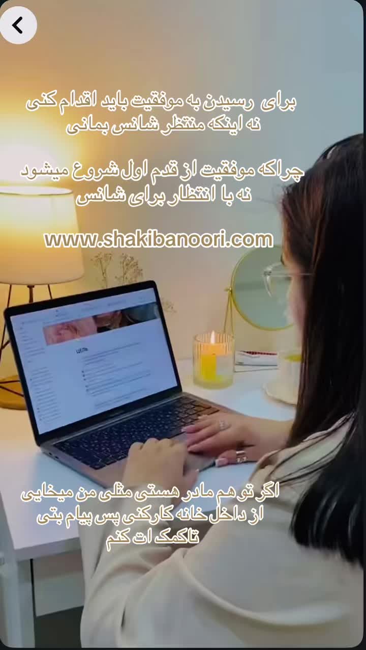 @shakiba Noori