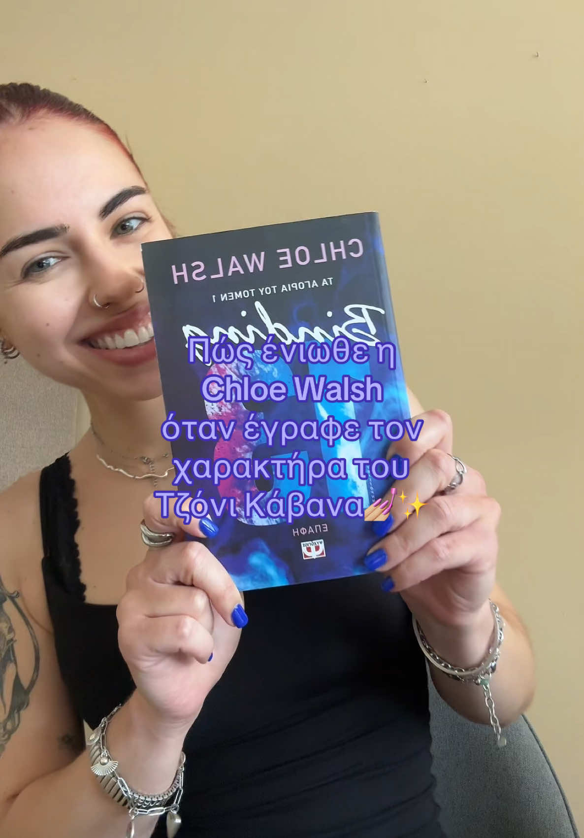 @psichogiosbooks