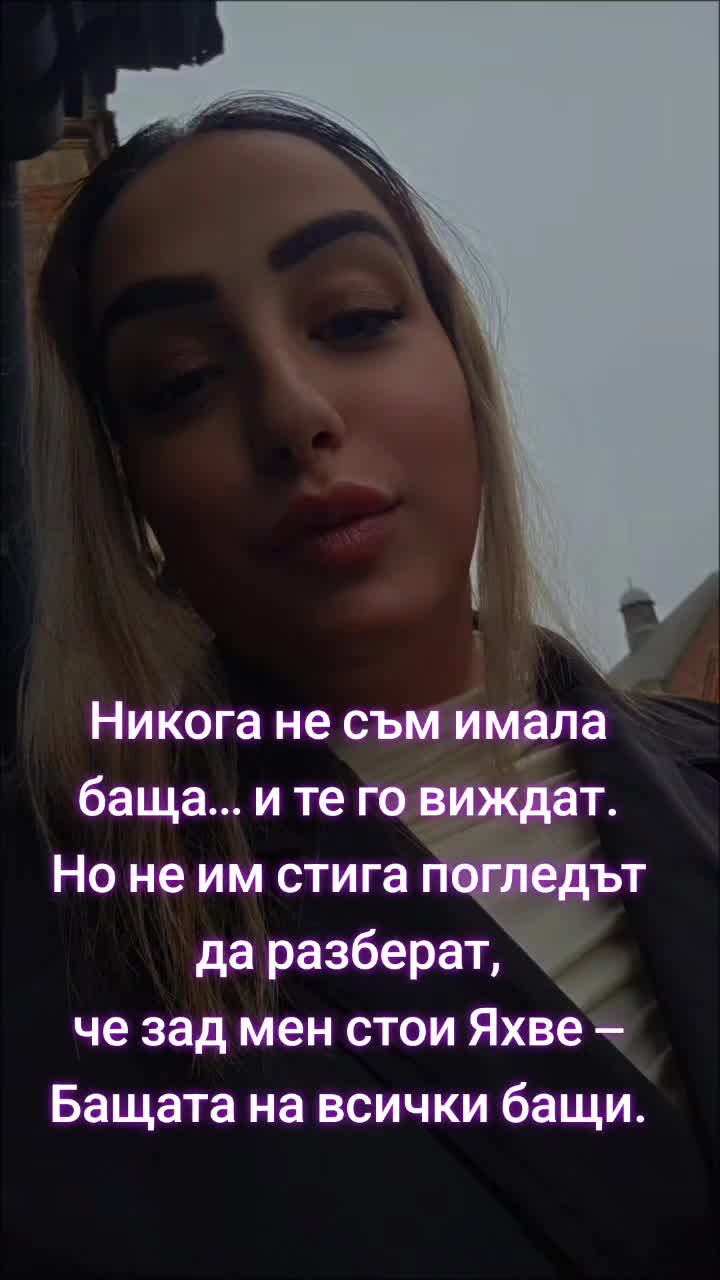@Христина Георгиева